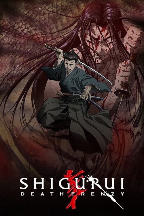 Shigurui poster