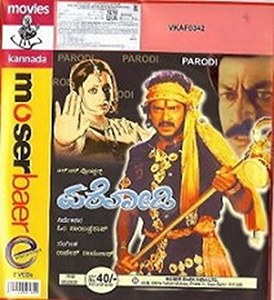 Parodi poster