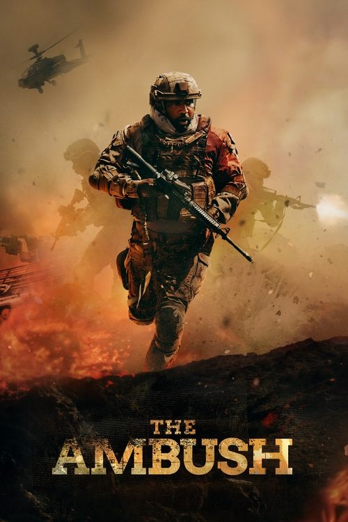 Al Kameen poster