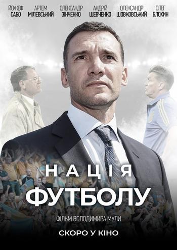 National Team poster