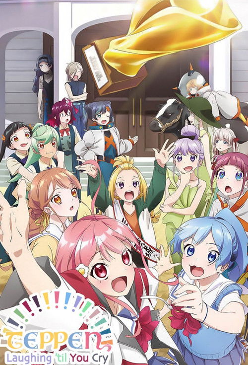 Teppen—!!!!!!!!!!!!!!! poster