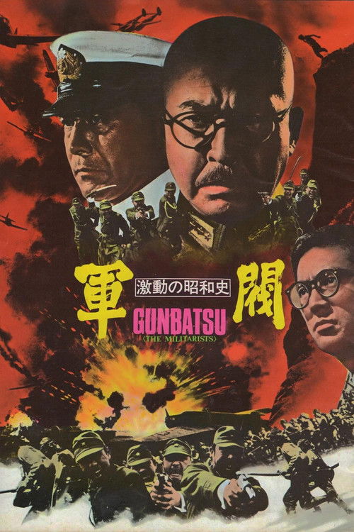 The Militarists poster