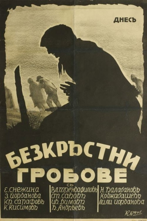 Crossless Graves poster
