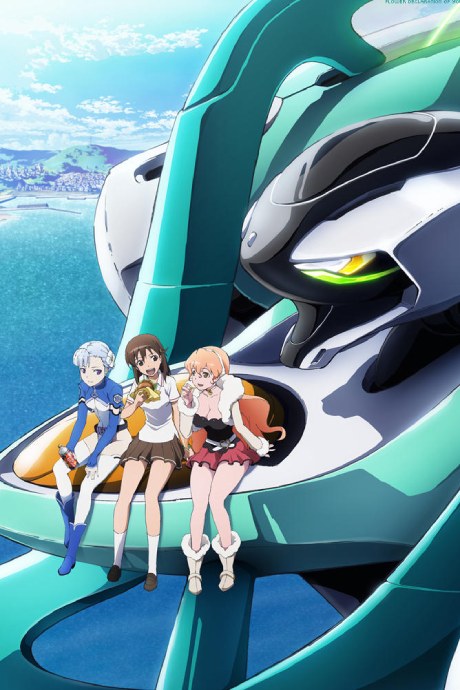 Lagrange: The Flower of Rin-ne poster