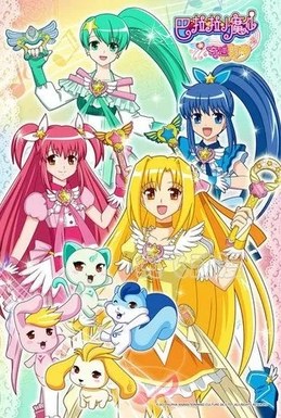 Balala the Fairies poster