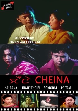 Cheina poster