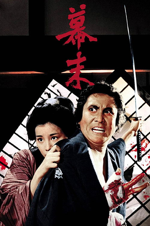 Bakumatsu poster