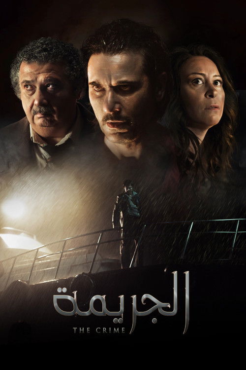 The Crime poster