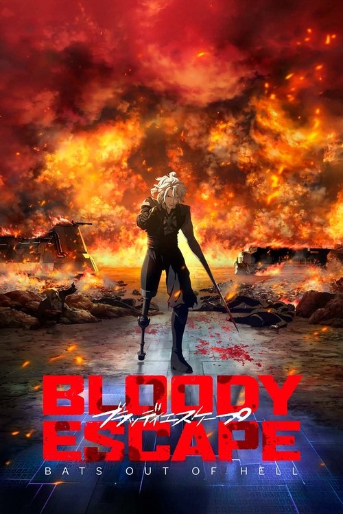 Bloody Escape: Jigoku no Tōsō Geki poster