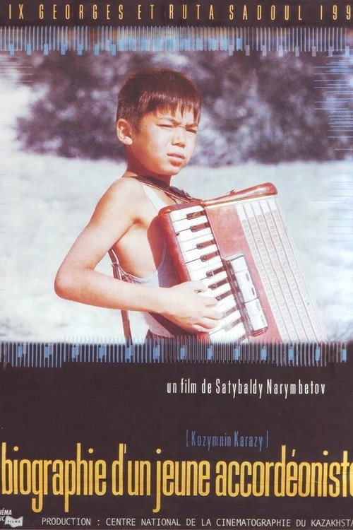 The Story Of A Young Accordeonist poster