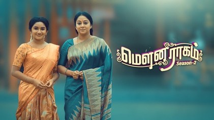 Mouna Raagam 2 poster