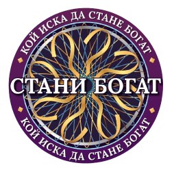 Stani bogat poster
