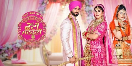 Chhoti Jathani poster