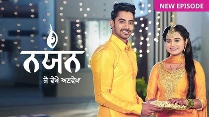 Nayan - Jo Vekhe Unvekha poster