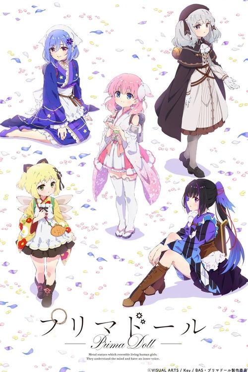 Prima Doll poster