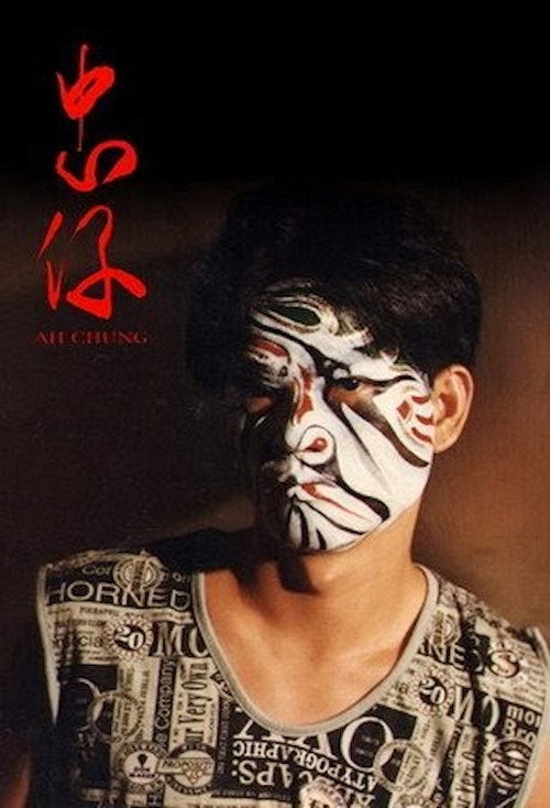 Ah Chung poster