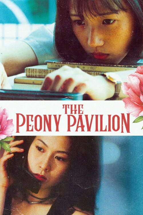 Peony Pavilion poster
