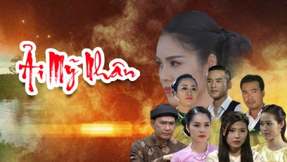 Ải mỹ nhân poster