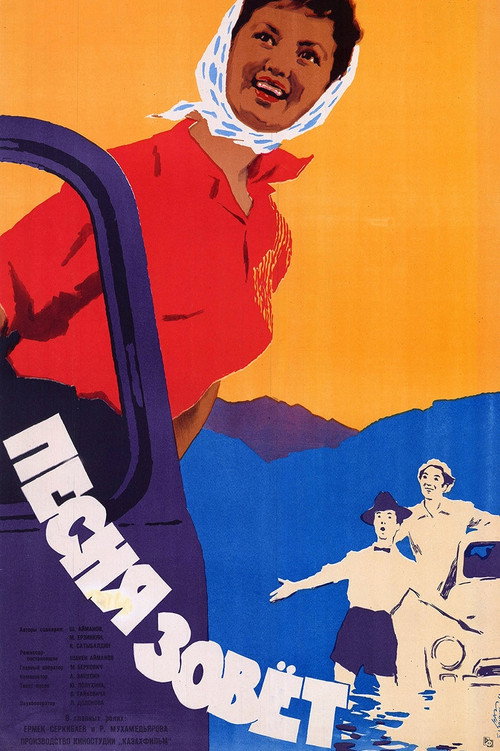 Pesnya zovet poster