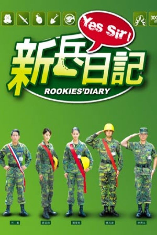 Rookies' Diary poster
