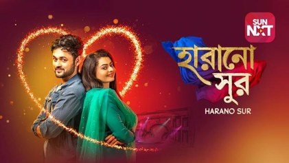 Harano Sur poster