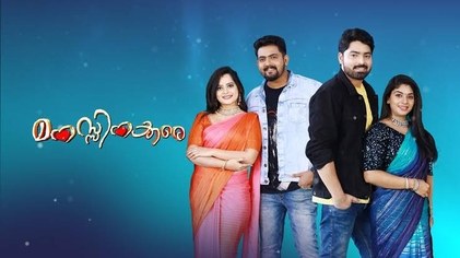 Manassinakkare poster