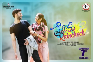 Premaku Raincheck poster