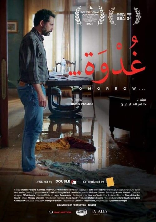 Ghodwa poster