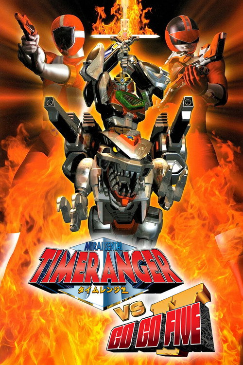 Mirai Sentai Timeranger vs. GoGoFive poster