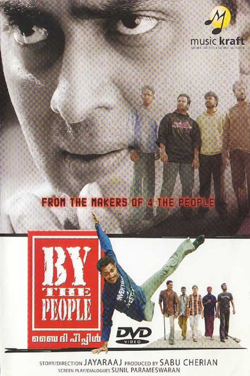 By the People poster