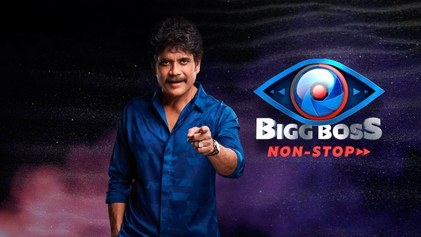 Bigg Boss Non-Stop poster