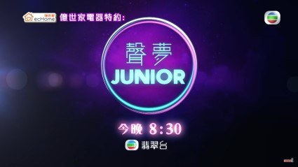 STARS Junior Academy poster
