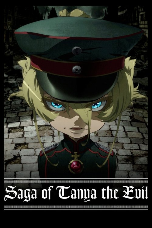 The Saga of Tanya the Evil poster