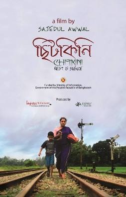 Chhitkini poster
