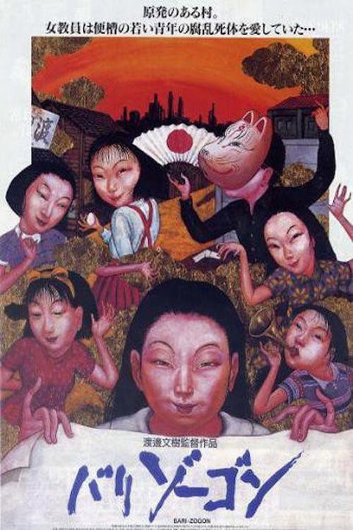 Bari zôgon poster