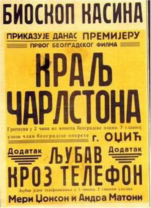 Kralj Čarlstona poster