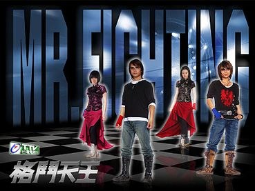 Mr. Fighting poster