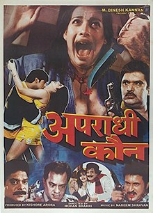 Apradhi Kaun poster