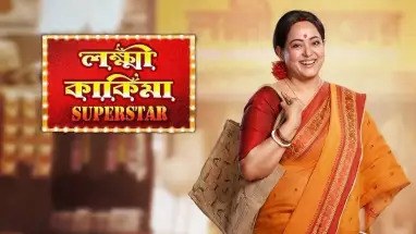 Lokkhi Kakima Superstar poster