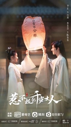 Oh My Lord poster
