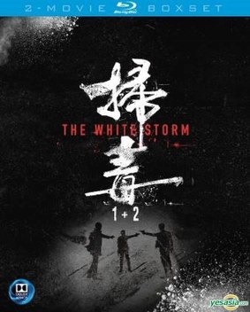 The White Storm poster
