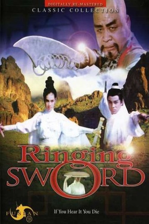 The Ringing Sword poster