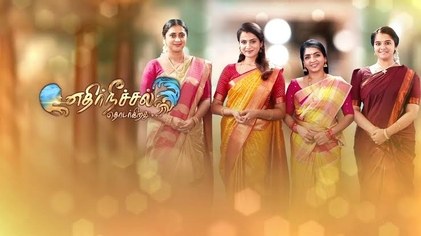 Ethirneechal poster