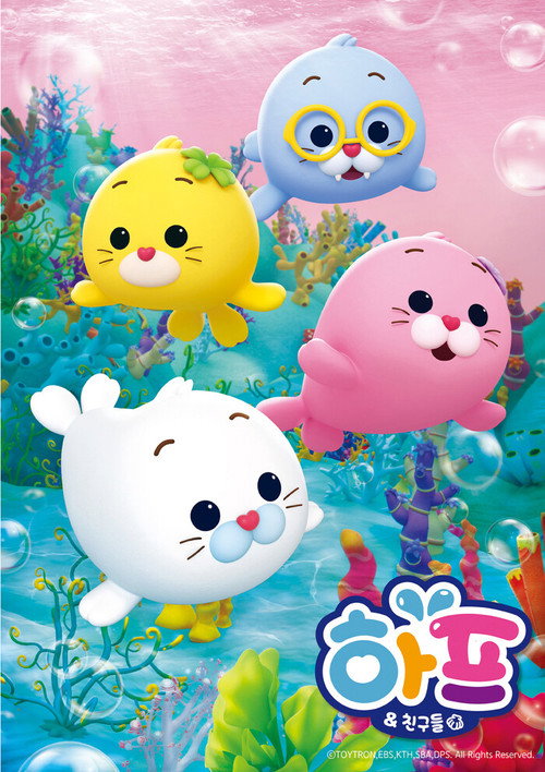 Harp & Friends poster