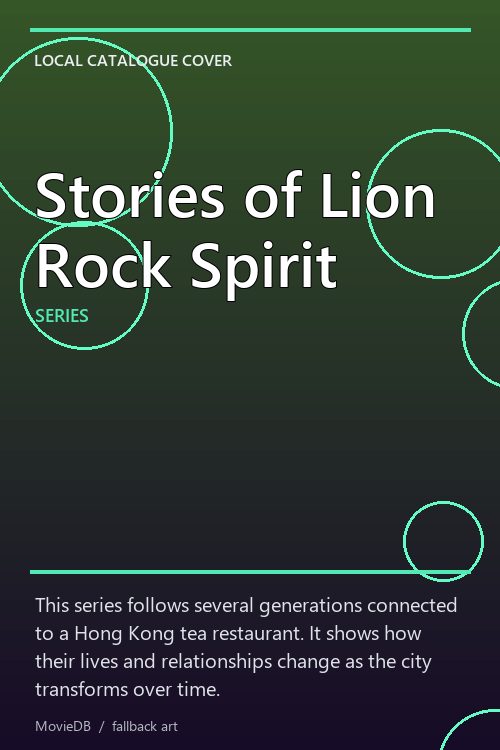 Stories of Lion Rock Spirit poster
