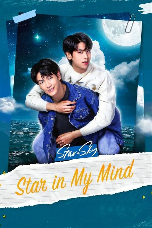 Star and Sky Series poster