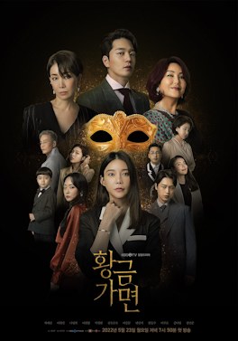 Gold Mask poster