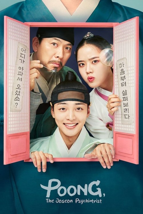 Poong, the Joseon Psychiatrist poster