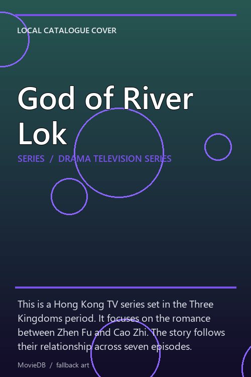 God of River Lok poster