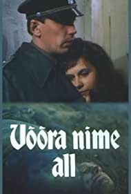 Под чужим именем poster